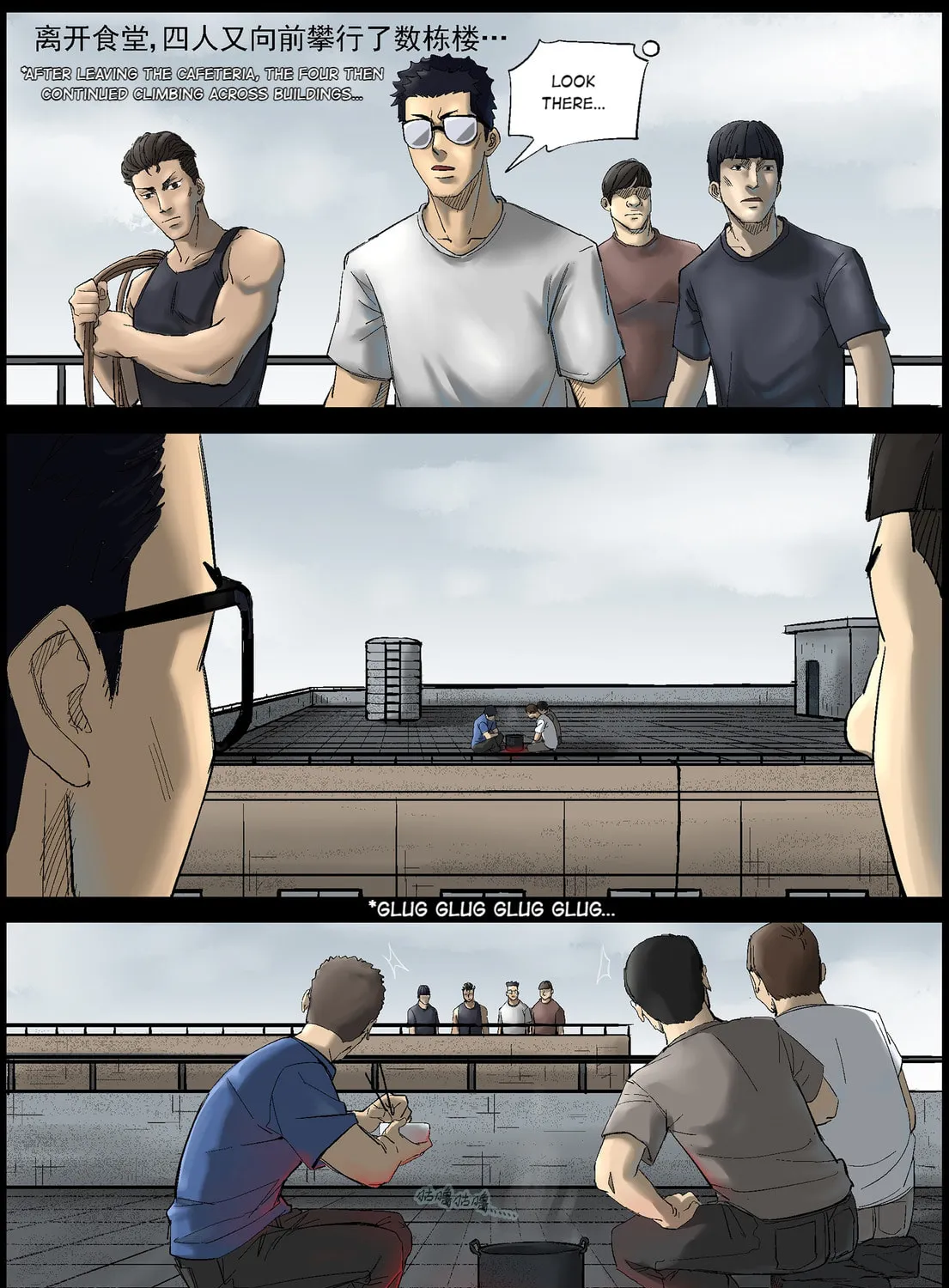 Zombie World Chapter 385 page 15 - 