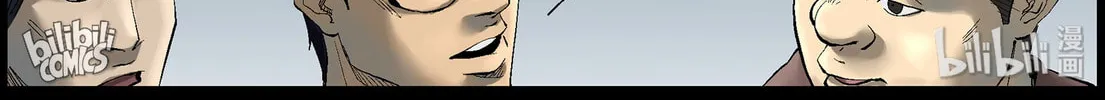 Zombie World Chapter 385 page 4 - 