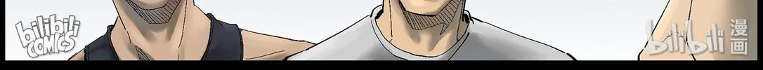 Zombie World Chapter 386 page 2 - 