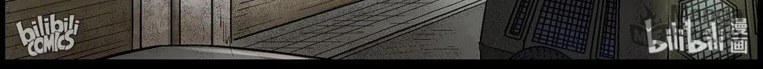 Zombie World Chapter 386 page 16 - 