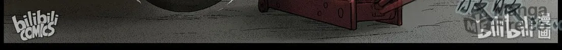 Zombie World Chapter 386 page 18 - 