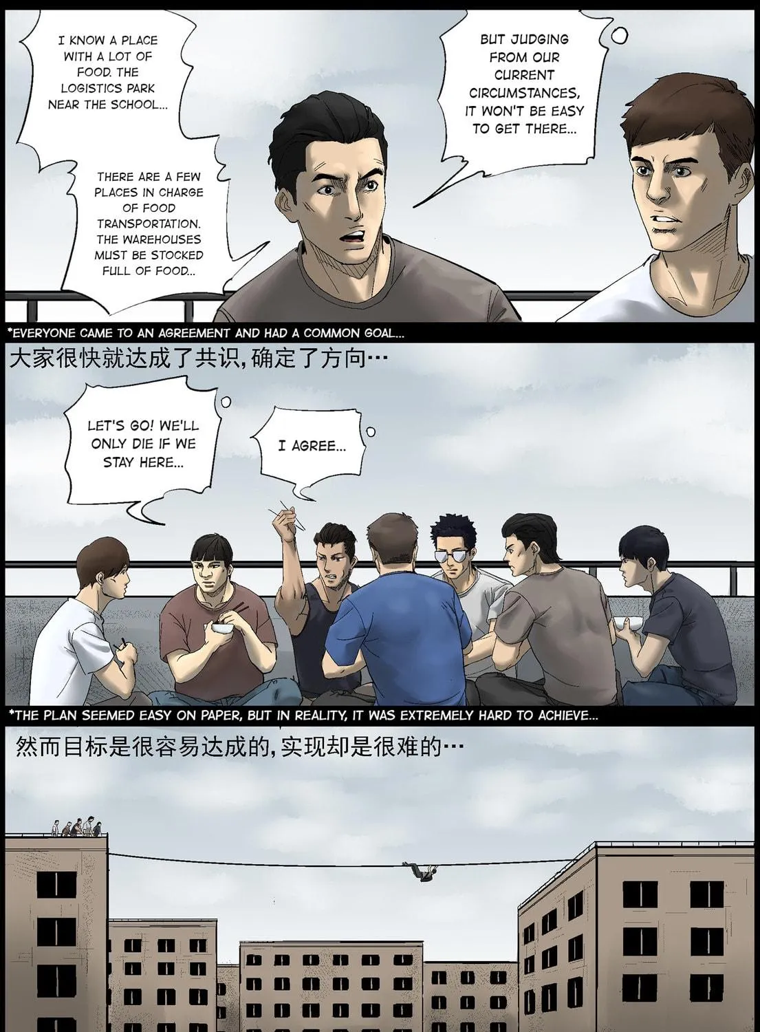 Zombie World Chapter 386 page 5 - 