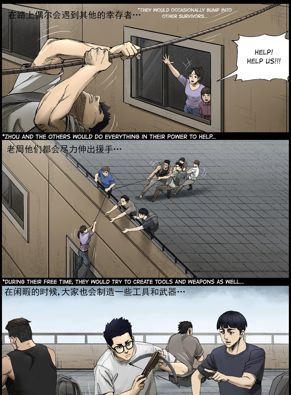 Zombie World Chapter 386 page 7 - 