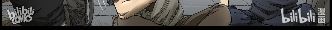 Zombie World Chapter 386 page 8 - 