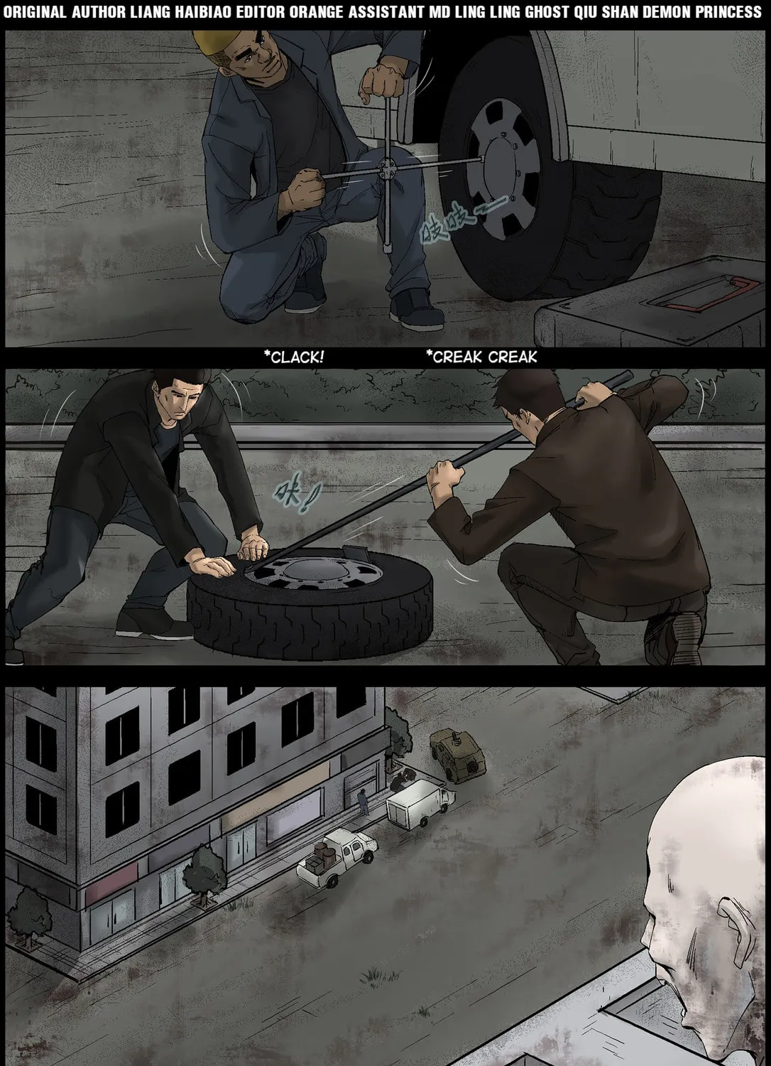 Zombie World Chapter 387 page 1 - 