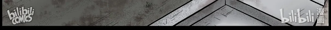 Zombie World Chapter 387 page 2 - 
