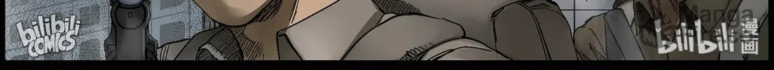 Zombie World Chapter 387 page 17 - 