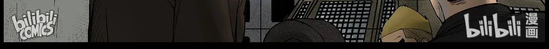 Zombie World Chapter 387 page 4 - 