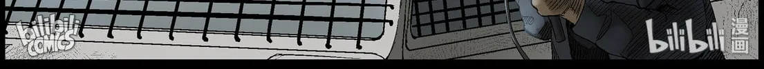 Zombie World Chapter 387 page 8 - 