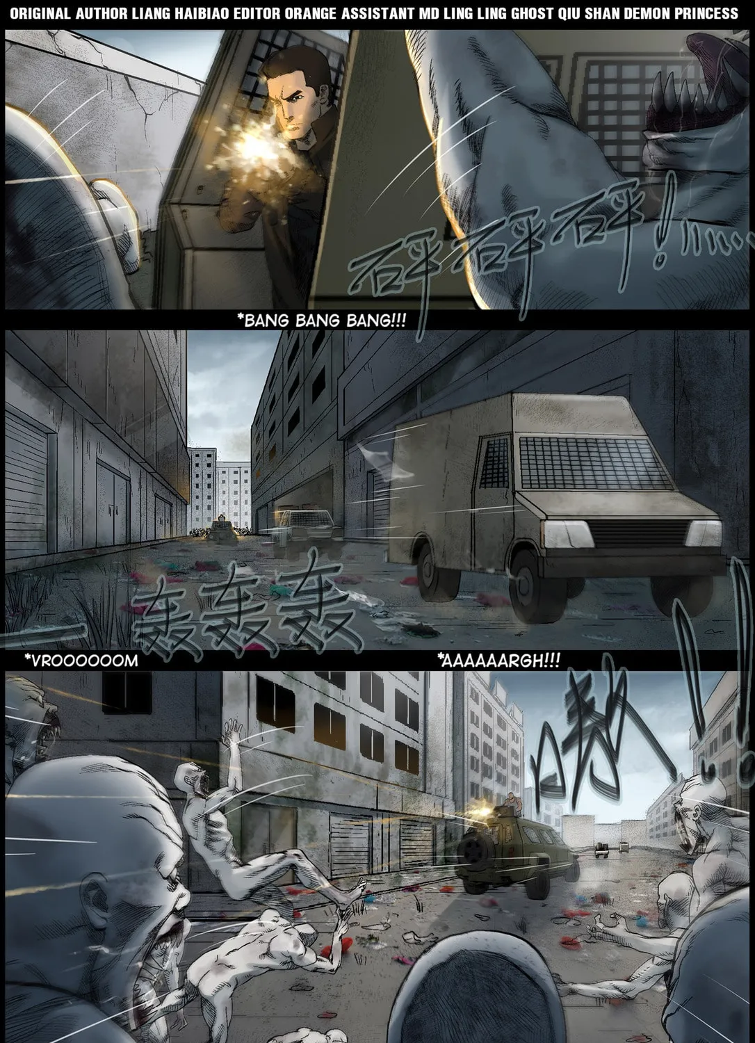 Zombie World Chapter 389 page 1 - 