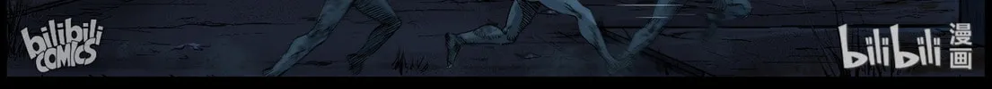 Zombie World Chapter 389 page 14 - 