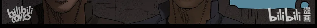 Zombie World Chapter 389 page 16 - 