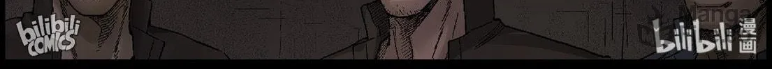 Zombie World Chapter 389 page 18 - 
