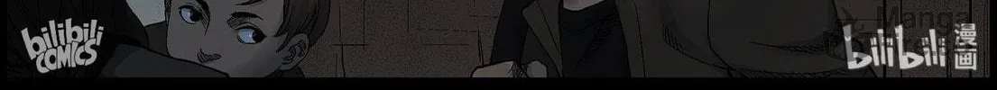 Zombie World Chapter 389 page 20 - 