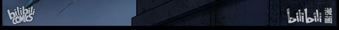 Zombie World Chapter 390 page 11 - 