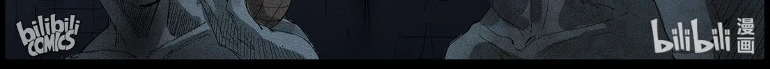 Zombie World Chapter 390 page 4 - 