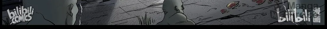 Zombie World Chapter 390 page 6 - 