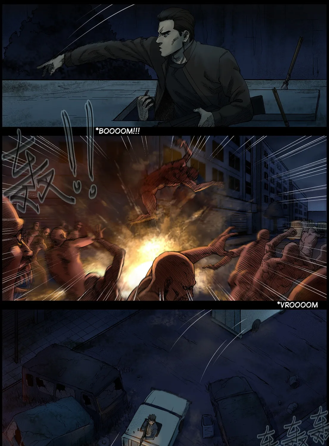 Zombie World Chapter 391 page 15 - 
