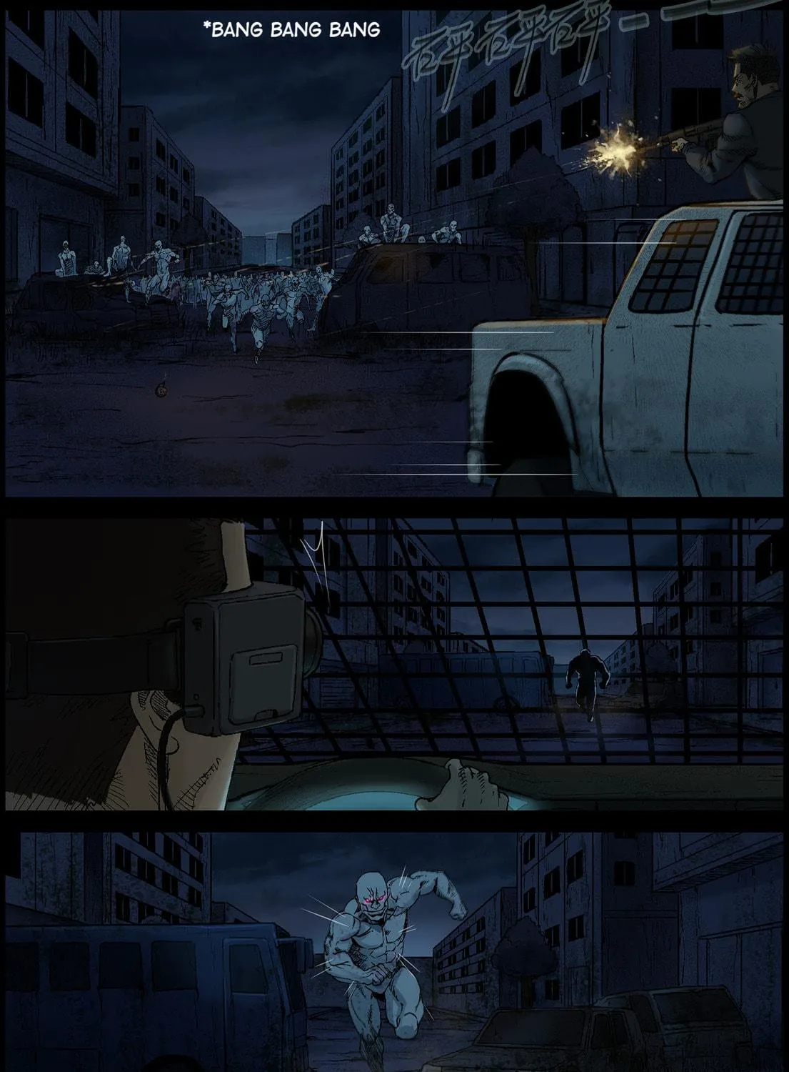 Zombie World Chapter 391 page 17 - 