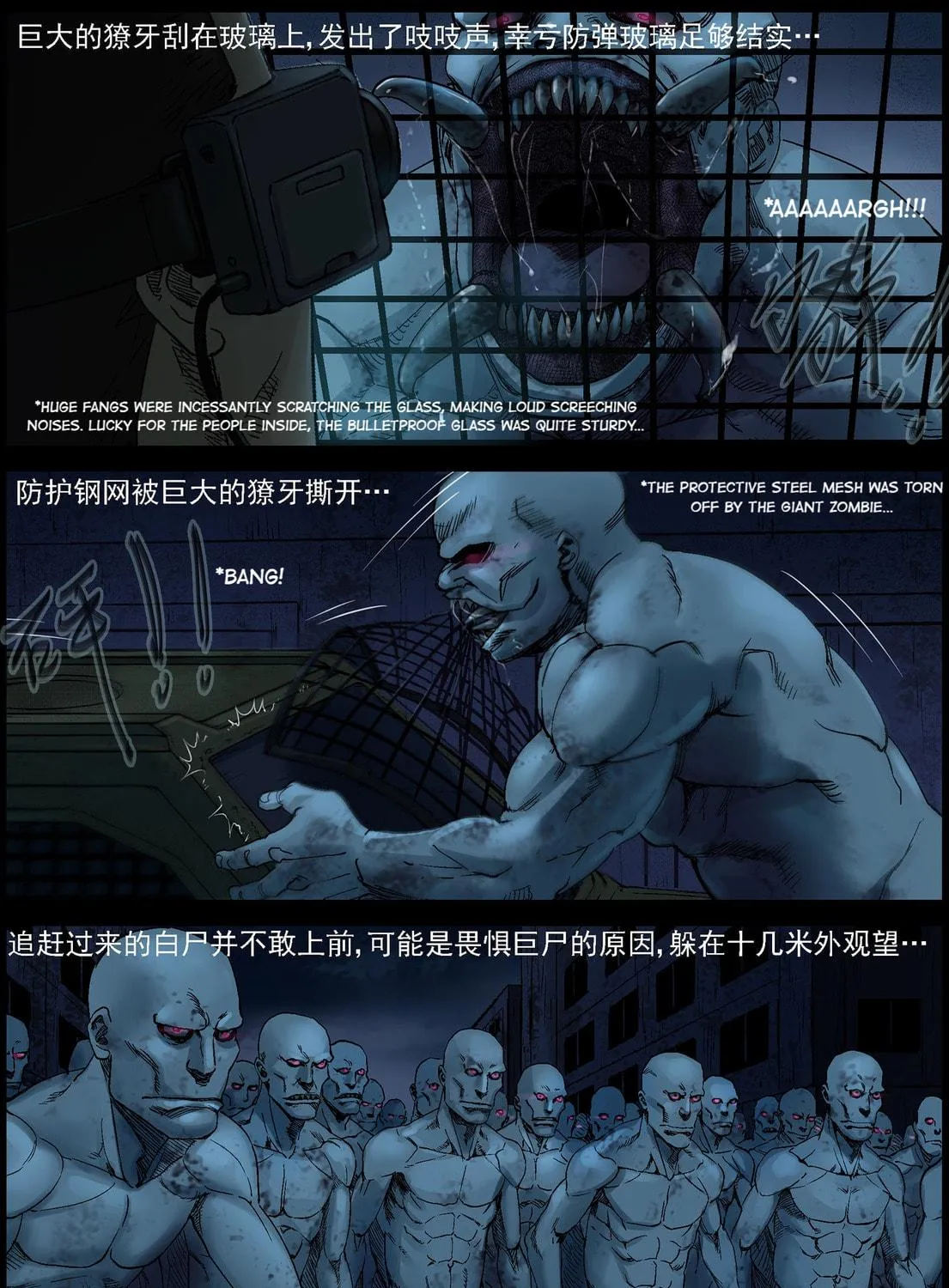 Zombie World Chapter 392 page 17 - 