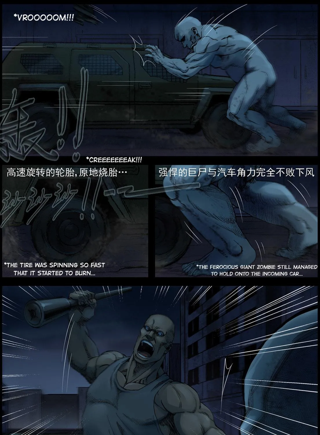 Zombie World Chapter 392 page 9 - 
