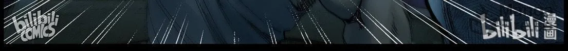 Zombie World Chapter 392 page 10 - 