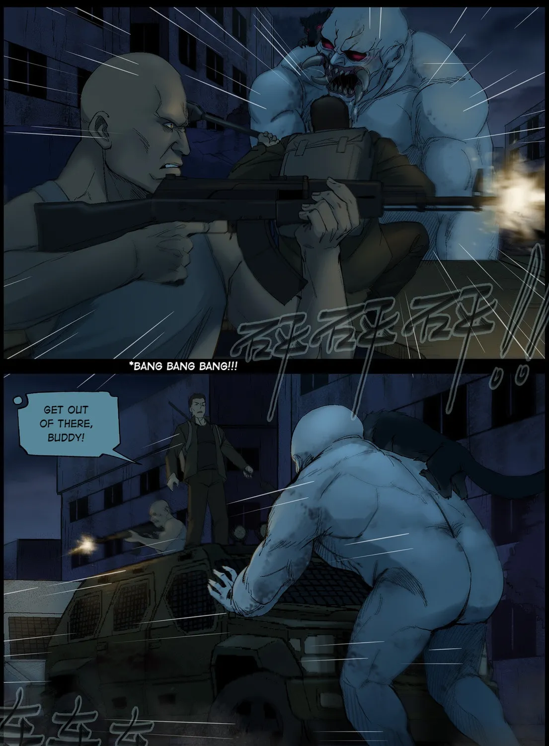 Zombie World Chapter 393 page 12 - 
