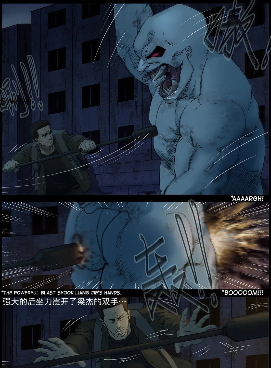Zombie World Chapter 393 page 15 - 