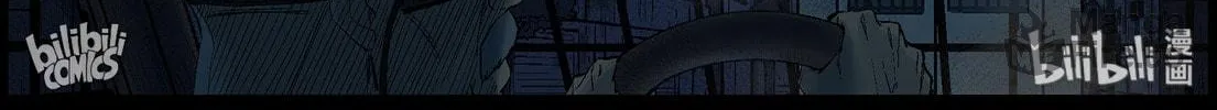 Zombie World Chapter 393 page 6 - 