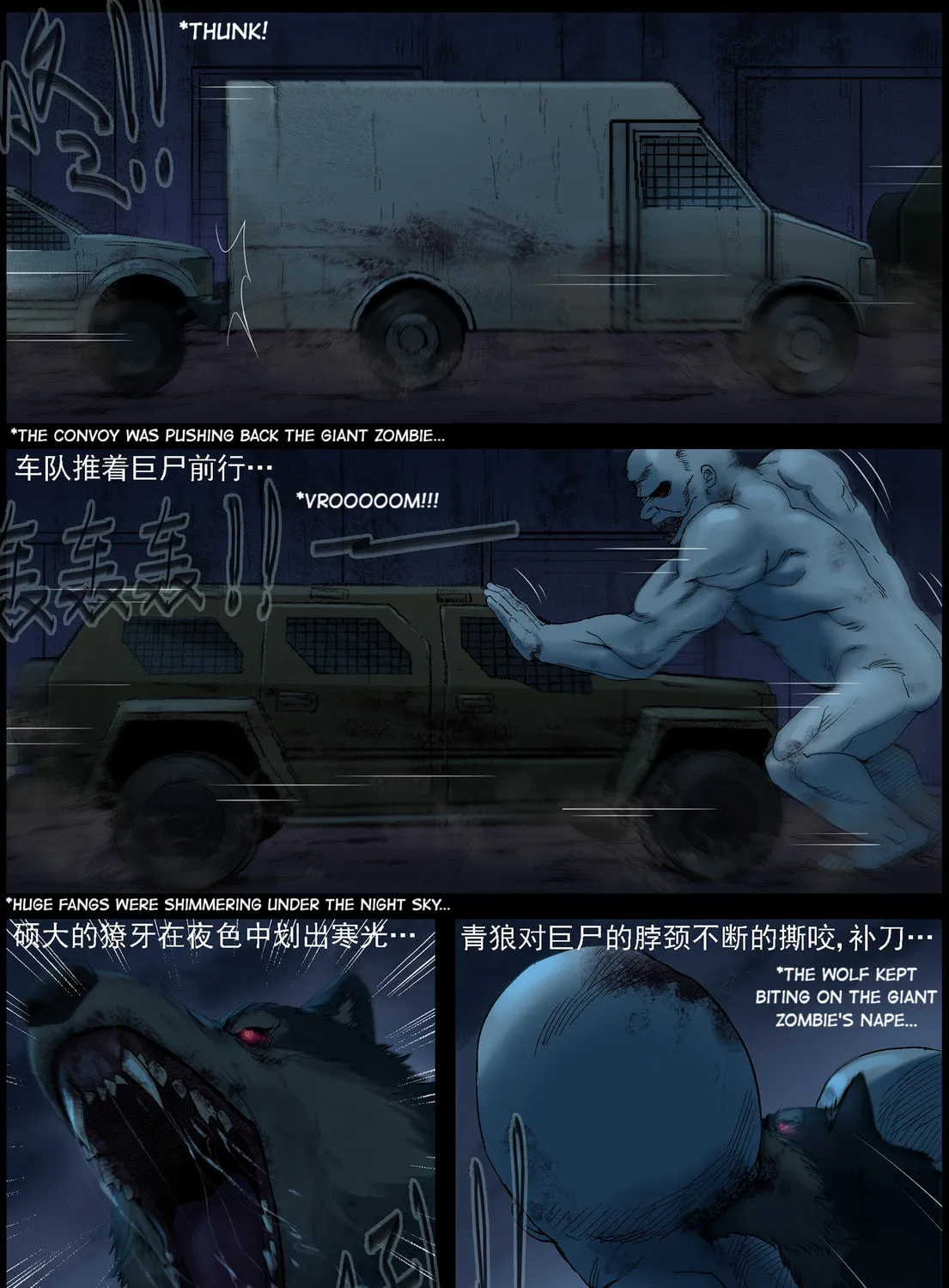 Zombie World Chapter 393 page 7 - 