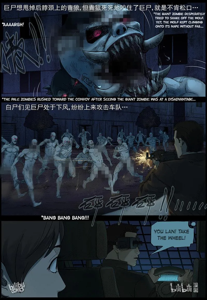 Zombie World Chapter 393 page 9 - 