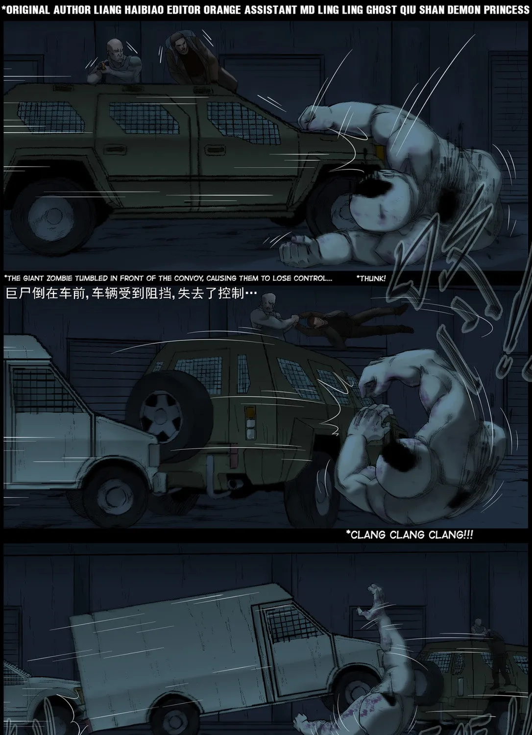 Zombie World Chapter 394 page 1 - 