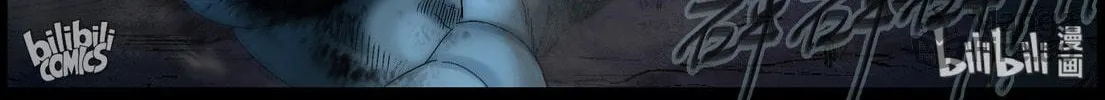 Zombie World Chapter 395 page 17 - 