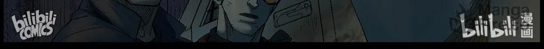 Zombie World Chapter 395 page 5 - 