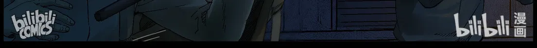 Zombie World Chapter 395 page 7 - 