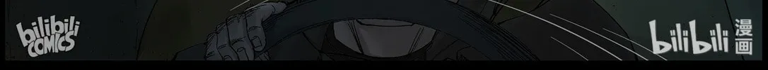 Zombie World Chapter 397 page 2 - 