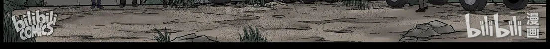 Zombie World Chapter 397 page 11 - 
