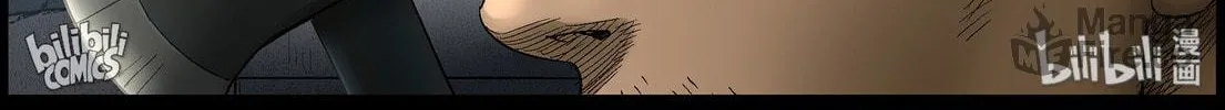 Zombie World Chapter 397 page 15 - 