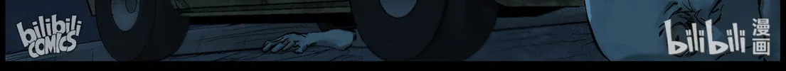 Zombie World Chapter 397 page 4 - 