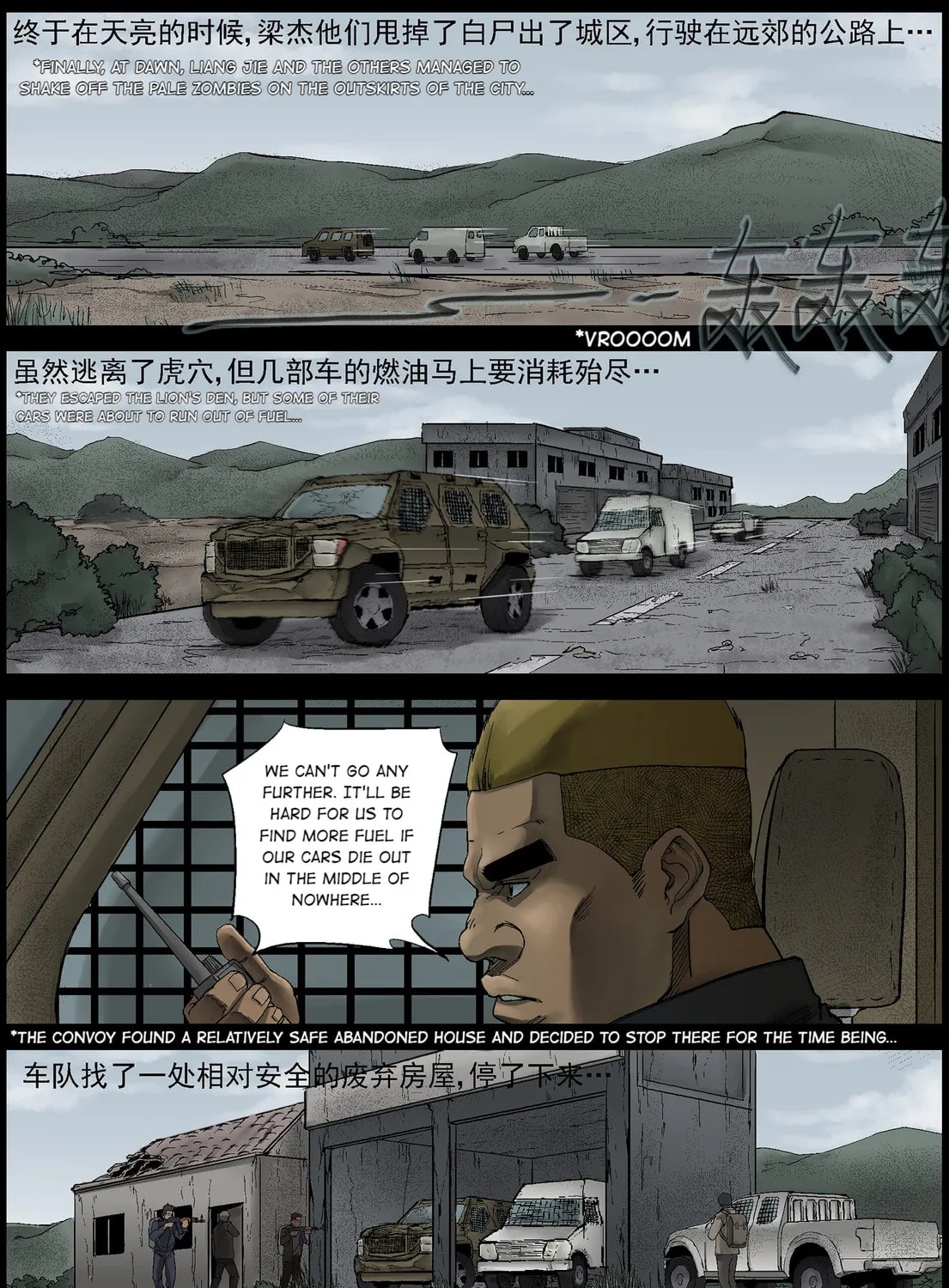 Zombie World Chapter 397 page 10 - 
