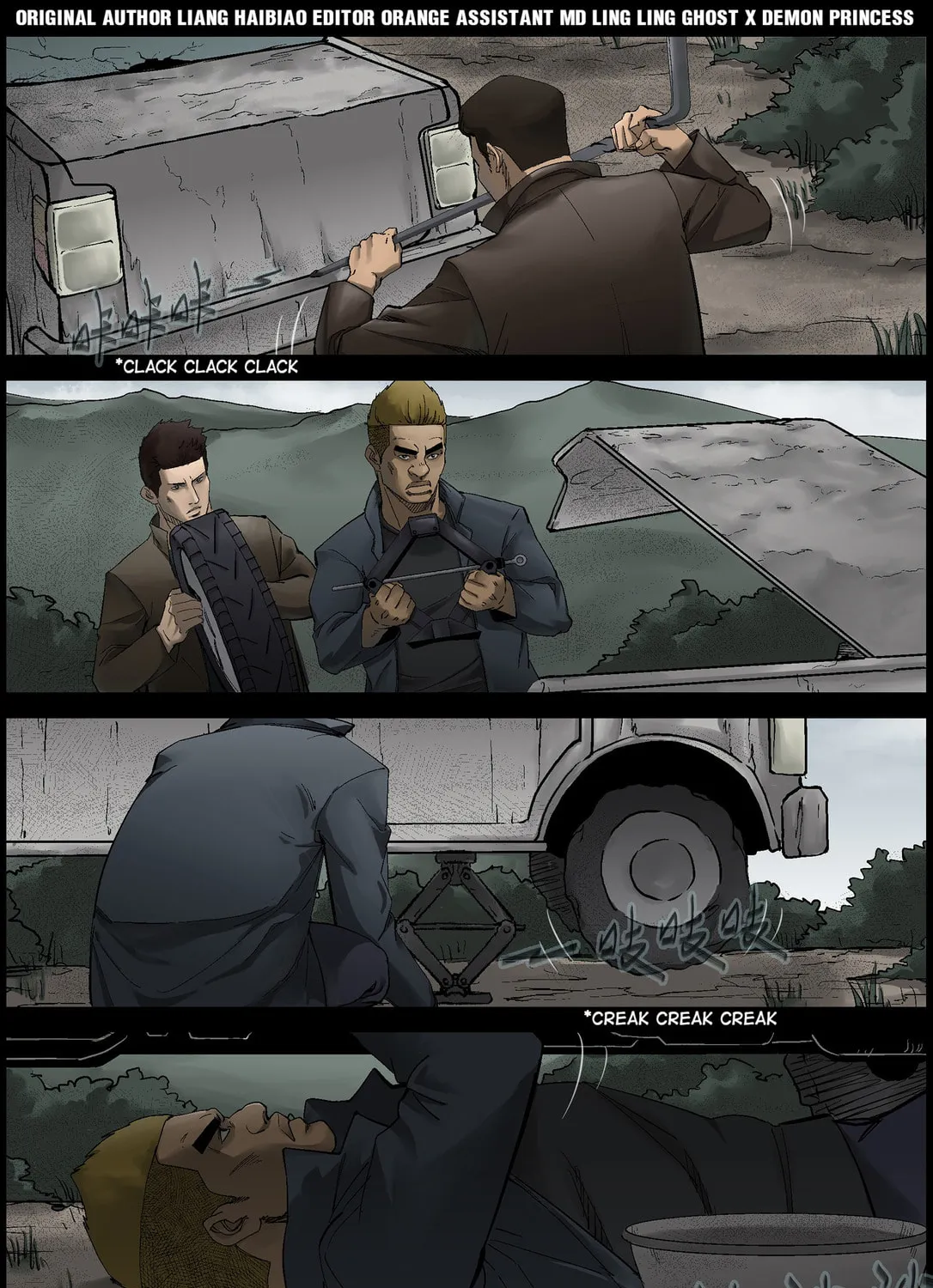 Zombie World Chapter 398 page 1 - 