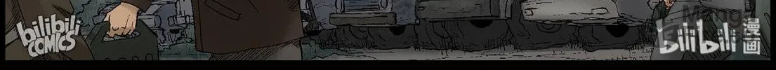 Zombie World Chapter 398 page 12 - 