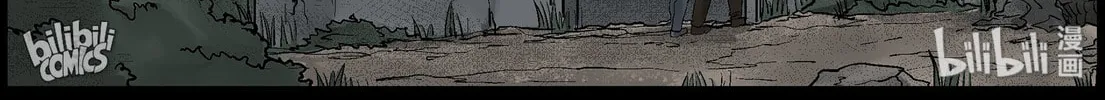 Zombie World Chapter 398 page 4 - 