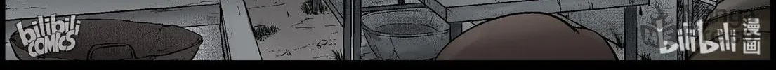 Zombie World Chapter 398 page 6 - 