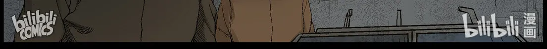 Zombie World Chapter 398 page 8 - 
