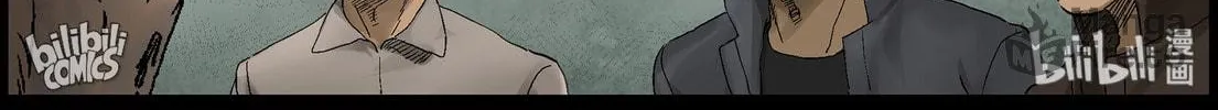 Zombie World Chapter 399 page 13 - 