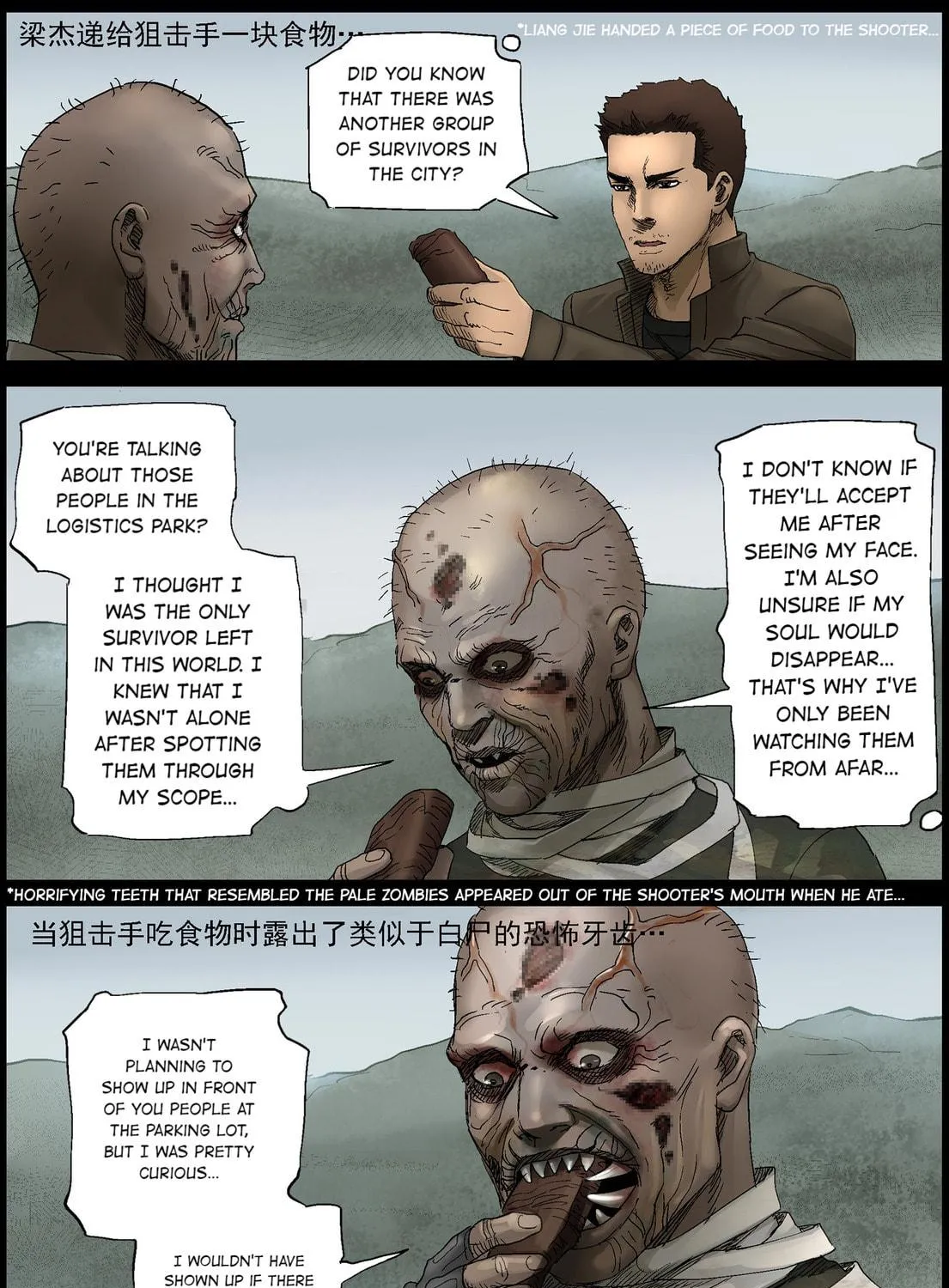 Zombie World Chapter 399 page 14 - 