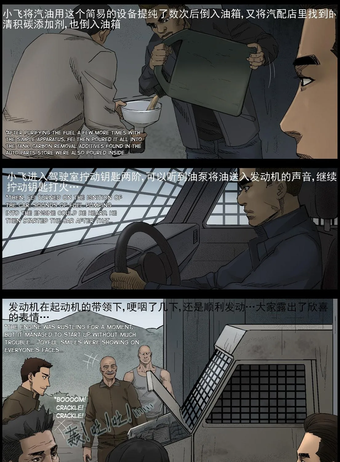 Zombie World Chapter 400 page 11 - 