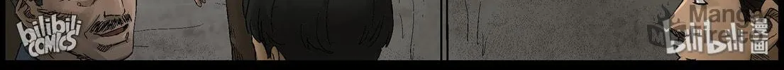 Zombie World Chapter 400 page 12 - 