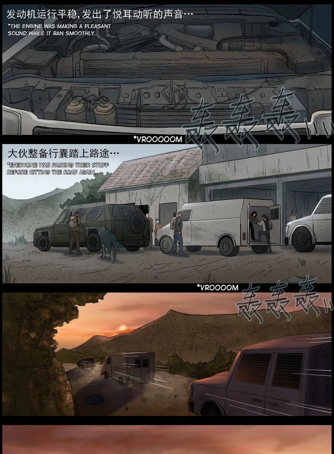 Zombie World Chapter 400 page 13 - 